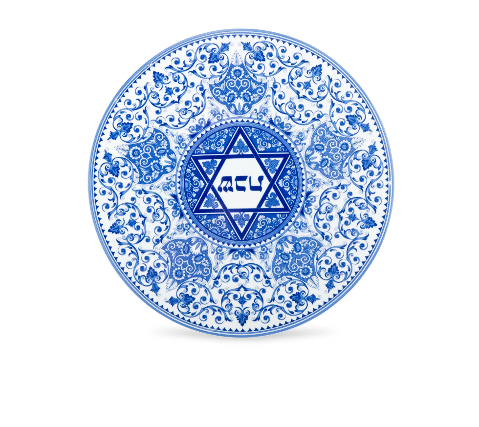 Judaica Round Porcelain Challah Tray