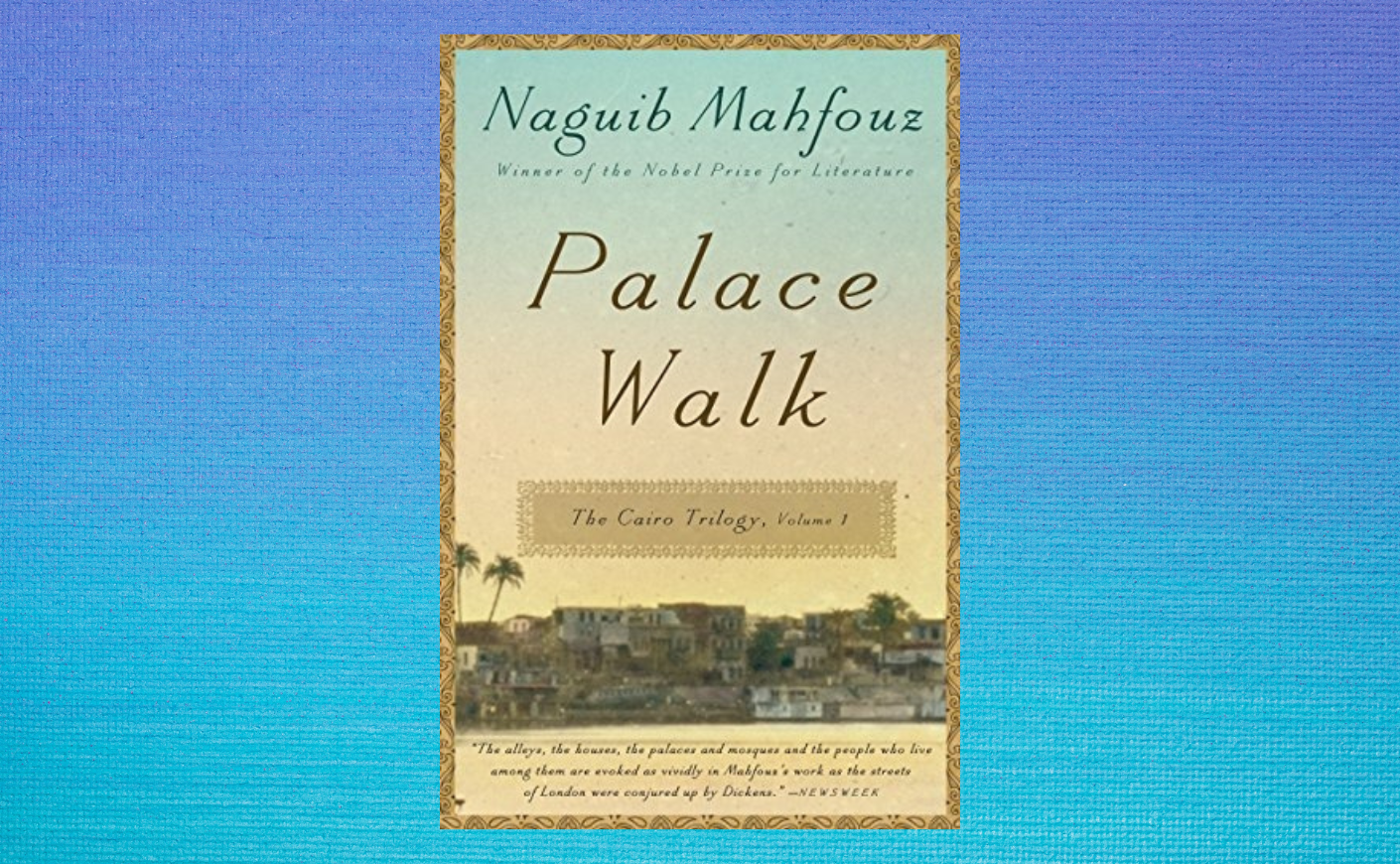 Palace Walk by Naguib Mahfouz